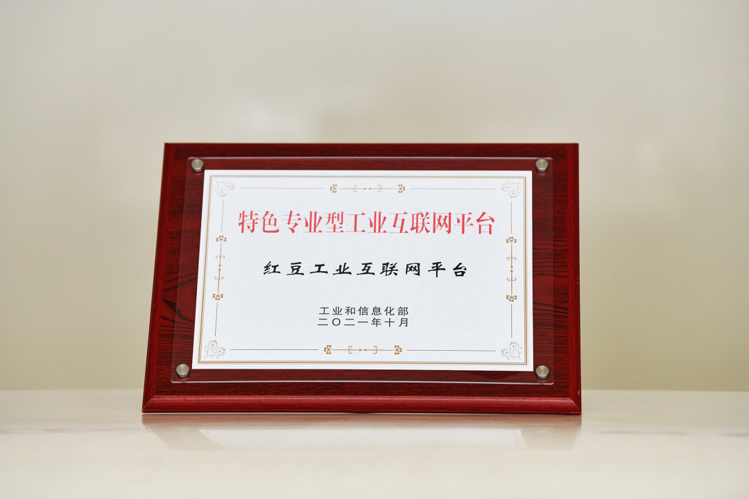 智改數(shù)轉”學習觀摩暨工作推進會5