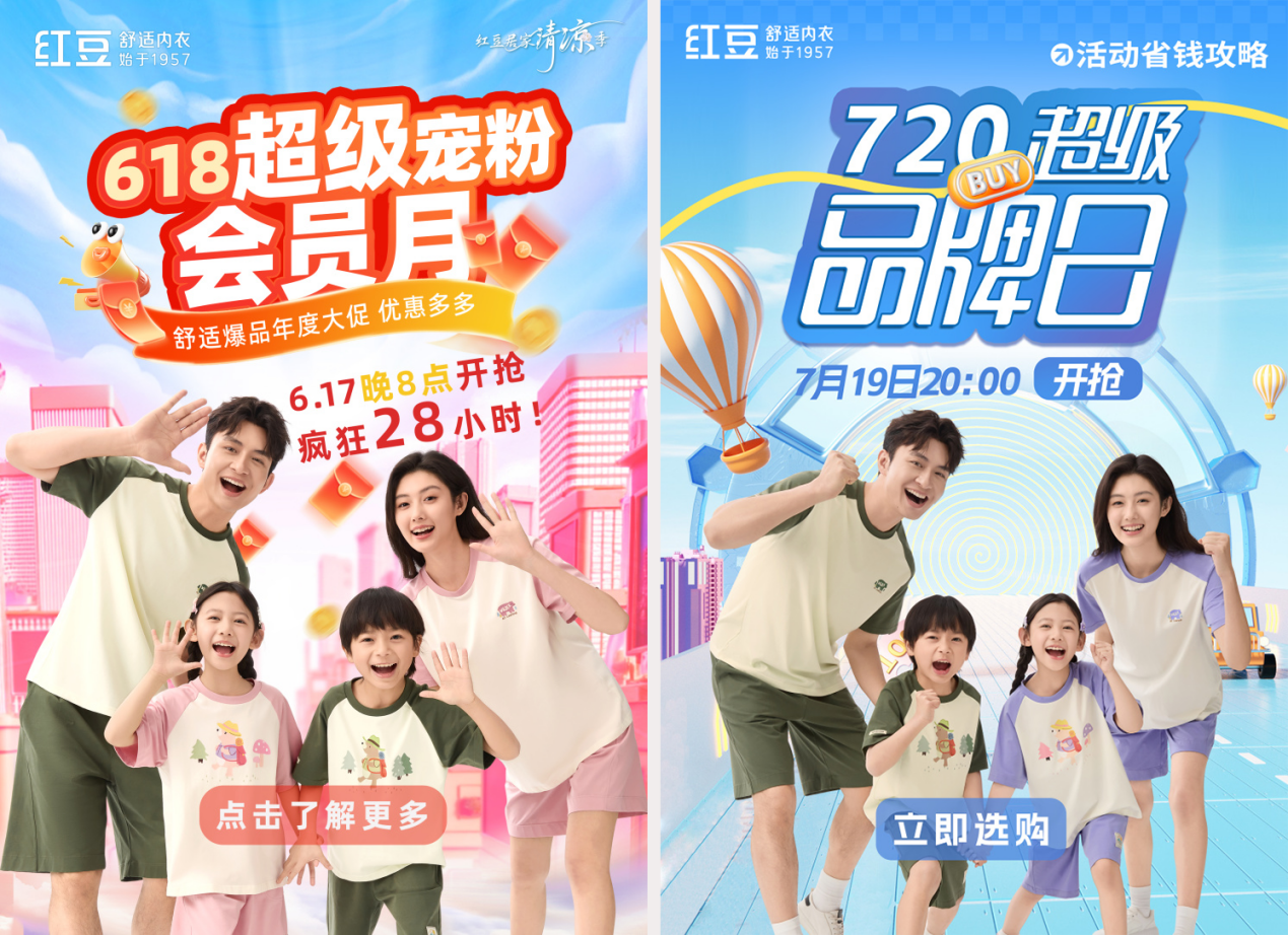 用戶增長卓越獎2