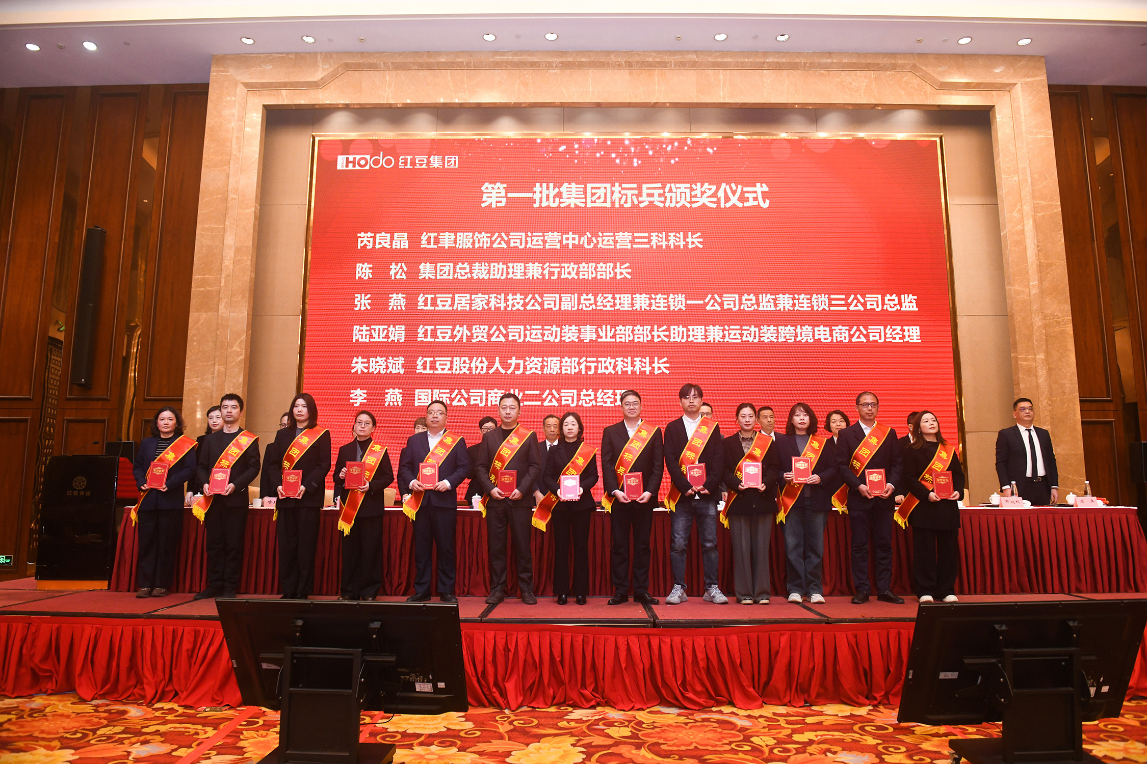 動(dòng)員大會(huì)02